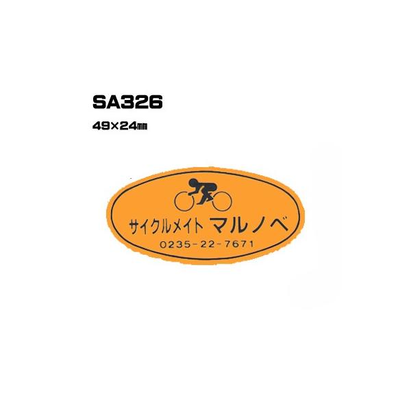 |300Zbg| SA326 XebJ[ (IWiVNXebJ[) ㍞ | Ԕ̔ oCN̔ ]Ԕ̔Ǝҗl