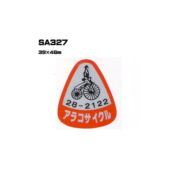 |300Zbg| SA327 XebJ[ (IWiVNXebJ[) ㍞ | Ԕ̔ oCN̔ ]Ԕ̔Ǝҗl