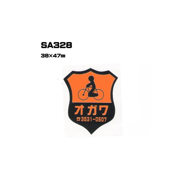 |300Zbg| SA328 XebJ[ (IWiVNXebJ[) ㍞ | Ԕ̔ oCN̔ ]Ԕ̔Ǝҗl