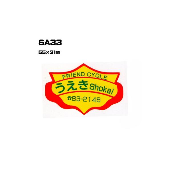 |300Zbg| SA33 XebJ[ (IWiVNXebJ[) ㍞ | Ԕ̔ oCN̔ ]Ԕ̔Ǝҗl