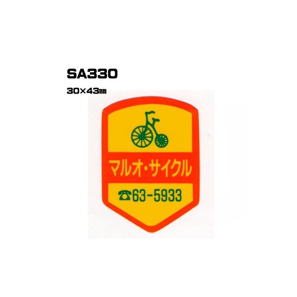 |300Zbg| SA330 XebJ[ (IWiVNXebJ[) ㍞ | Ԕ̔ oCN̔ ]Ԕ̔Ǝҗl