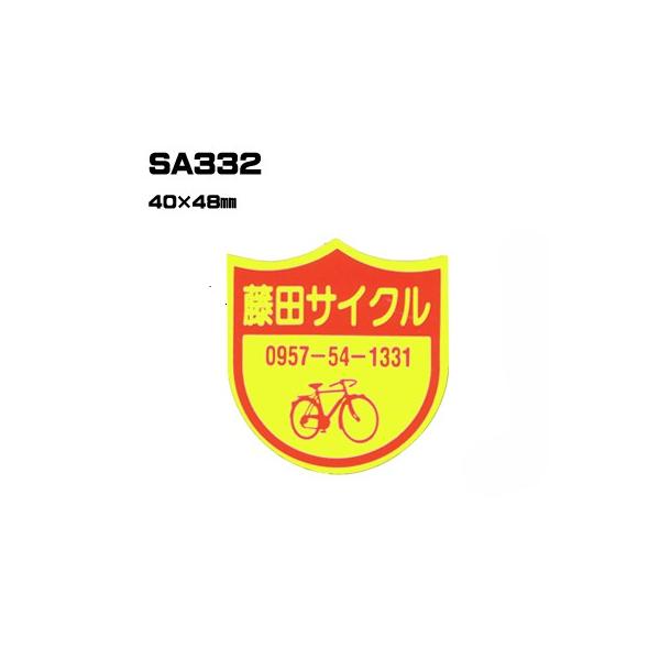 |300Zbg| SA332 XebJ[ (IWiVNXebJ[) ㍞ | Ԕ̔ oCN̔ ]Ԕ̔Ǝҗl