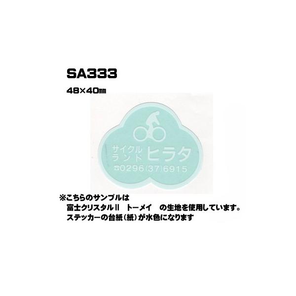 |300Zbg| SA333 XebJ[ (IWiVNXebJ[) ㍞ | Ԕ̔ oCN̔ ]Ԕ̔Ǝҗl