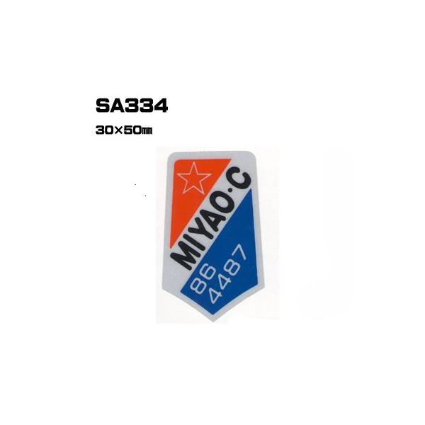 |300Zbg| SA334 XebJ[ (IWiVNXebJ[) ㍞ | Ԕ̔ oCN̔ ]Ԕ̔Ǝҗl