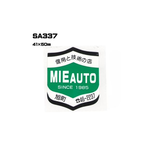 |300Zbg| SA337 XebJ[ (IWiVNXebJ[) ㍞ | Ԕ̔ oCN̔ ]Ԕ̔Ǝҗl