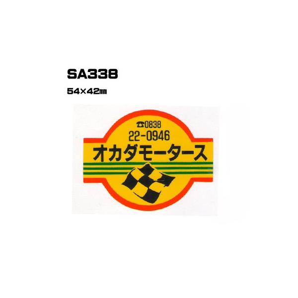 |300Zbg| SA338 XebJ[ (IWiVNXebJ[) ㍞ | Ԕ̔ oCN̔ ]Ԕ̔Ǝҗl