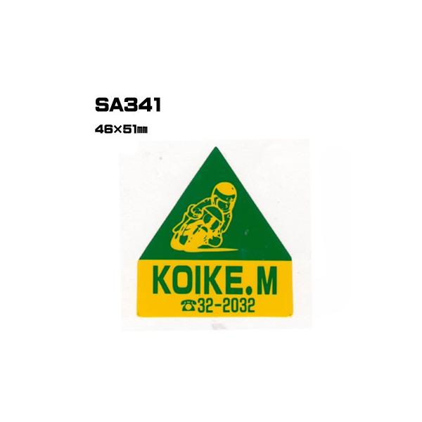 |300Zbg| SA341 XebJ[ (IWiVNXebJ[) ㍞ | Ԕ̔ oCN̔ ]Ԕ̔Ǝҗl