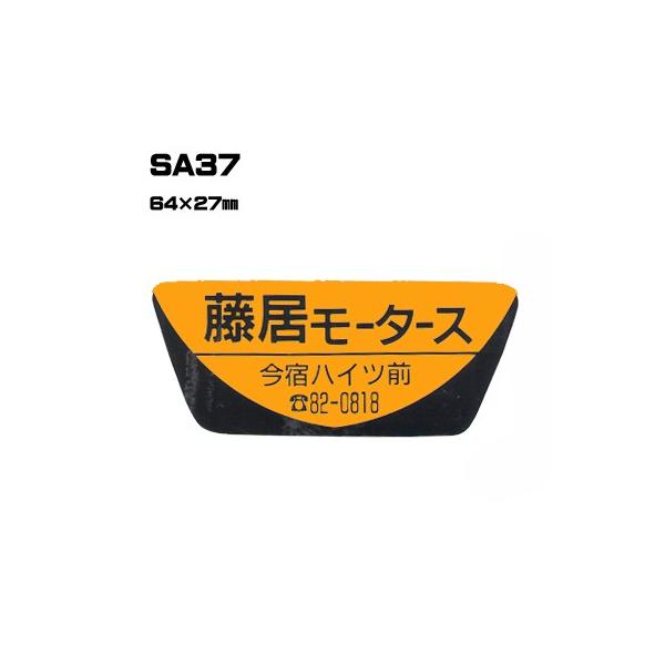 |300Zbg| SA37 XebJ[ (IWiVNXebJ[) ㍞ | Ԕ̔ oCN̔ ]Ԕ̔Ǝҗl