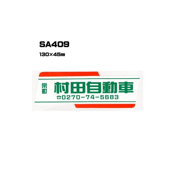 |300Zbg| SA409 XebJ[ (IWiVNXebJ[) ㍞ | Ԕ̔ oCN̔ ]Ԕ̔Ǝҗl