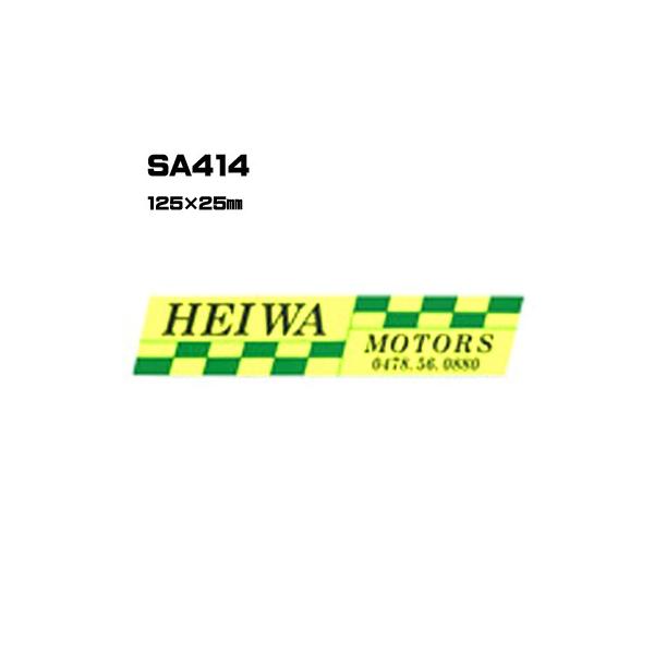 |300Zbg| SA414 XebJ[ (IWiVNXebJ[) ㍞ | Ԕ̔ oCN̔ ]Ԕ̔Ǝҗl