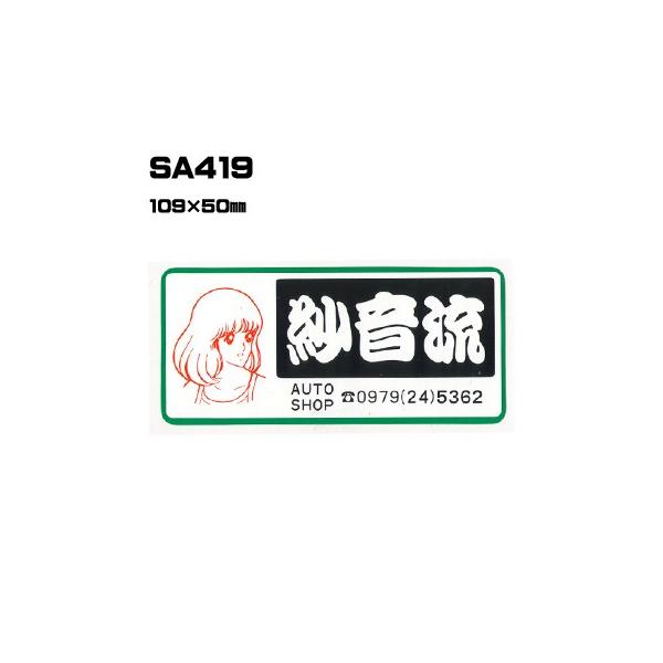 |300Zbg| SA419 XebJ[ (IWiVNXebJ[) ㍞ | Ԕ̔ oCN̔ ]Ԕ̔Ǝҗl