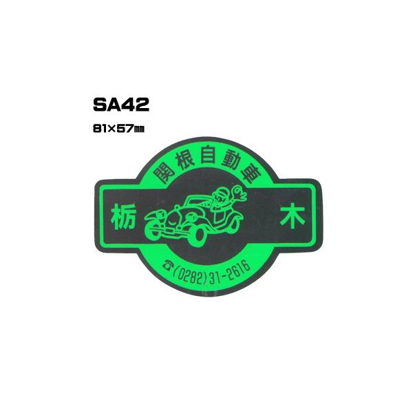 |300Zbg| SA42 XebJ[ (IWiVNXebJ[) ㍞ | Ԕ̔ oCN̔ ]Ԕ̔Ǝҗl