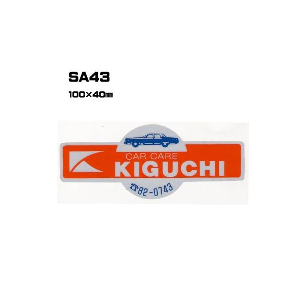 |300Zbg| SA43 XebJ[ (IWiVNXebJ[) ㍞ | Ԕ̔ oCN̔ ]Ԕ̔Ǝҗl