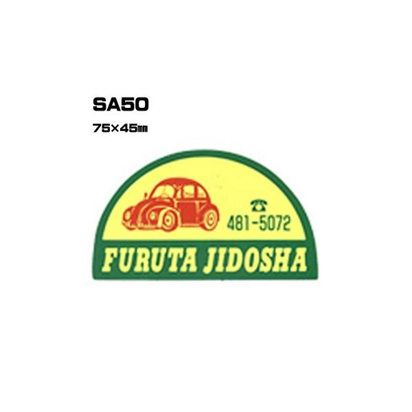 |300Zbg| SA50 XebJ[ (IWiVNXebJ[) ㍞ | Ԕ̔ oCN̔ ]Ԕ̔Ǝҗl