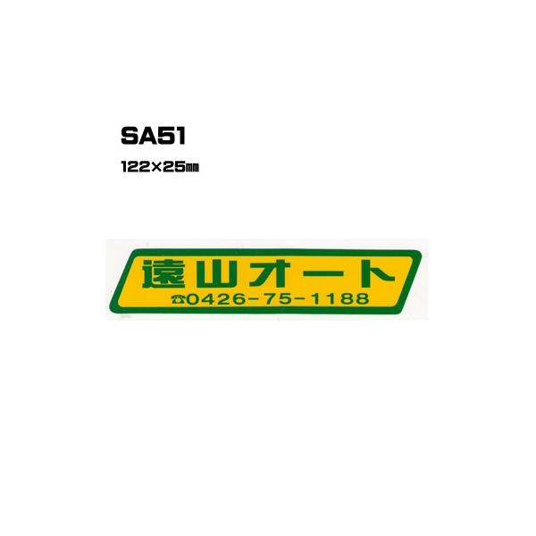 |300Zbg| SA51 XebJ[ (IWiVNXebJ[) ㍞ | Ԕ̔ oCN̔ ]Ԕ̔Ǝҗl