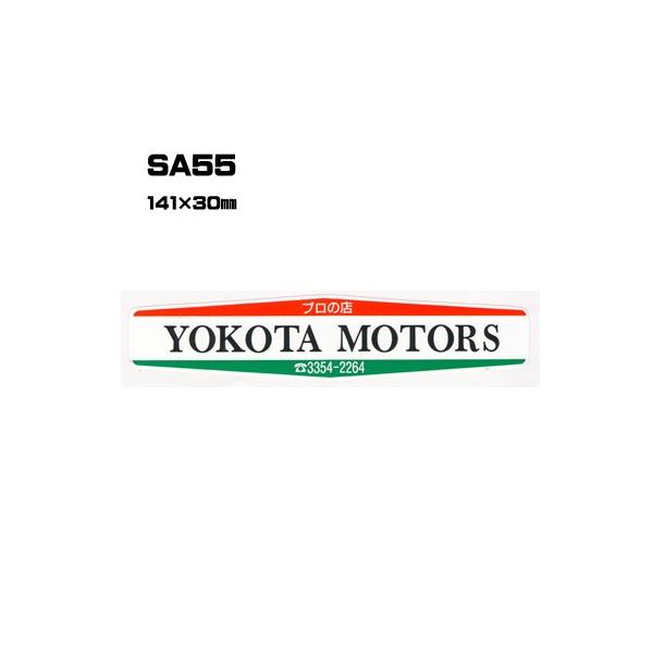 |300Zbg| SA55 XebJ[ (IWiVNXebJ[) ㍞ | Ԕ̔ oCN̔ ]Ԕ̔Ǝҗl