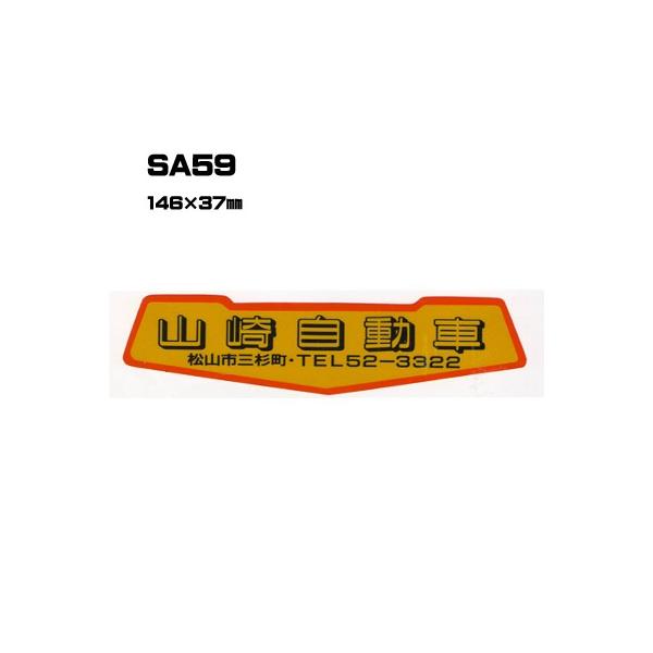 |300Zbg| SA59 XebJ[ (IWiVNXebJ[) ㍞ | Ԕ̔ oCN̔ ]Ԕ̔Ǝҗl