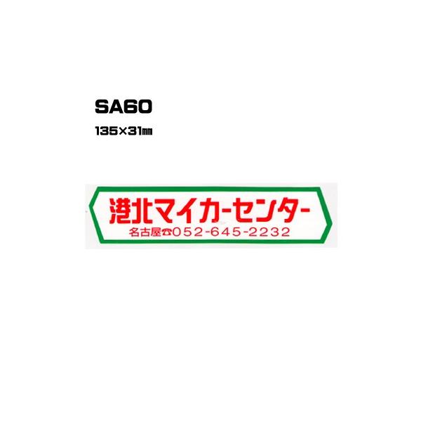 |300Zbg| SA60 XebJ[ (IWiVNXebJ[) ㍞ | Ԕ̔ oCN̔ ]Ԕ̔Ǝҗl