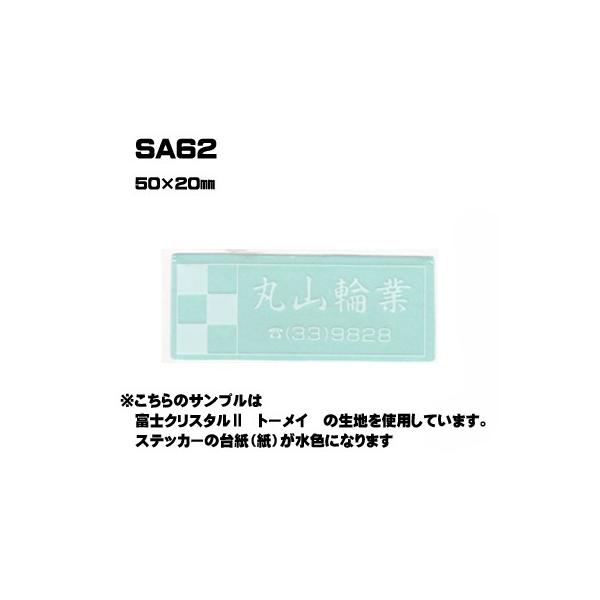 |300Zbg| SA62 XebJ[ (IWiVNXebJ[) ㍞ | Ԕ̔ oCN̔ ]Ԕ̔Ǝҗl