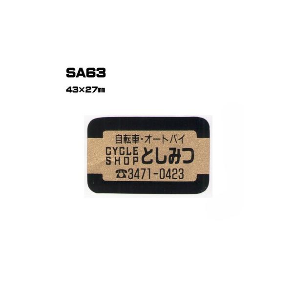 |300Zbg| SA63 XebJ[ (IWiVNXebJ[) ㍞ | Ԕ̔ oCN̔ ]Ԕ̔Ǝҗl