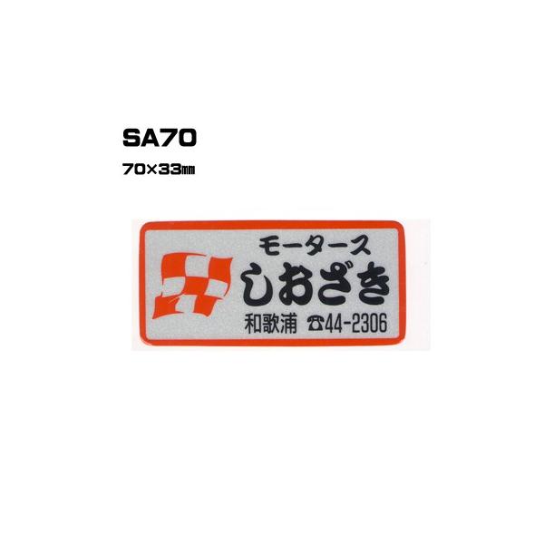 |300Zbg| SA70 XebJ[ (IWiVNXebJ[) ㍞ | Ԕ̔ oCN̔ ]Ԕ̔Ǝҗl