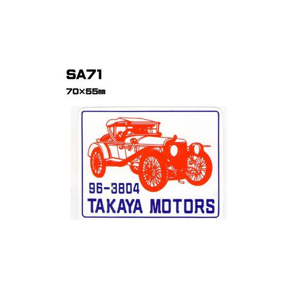 |300Zbg| SA71 XebJ[ (IWiVNXebJ[) ㍞ | Ԕ̔ oCN̔ ]Ԕ̔Ǝҗl