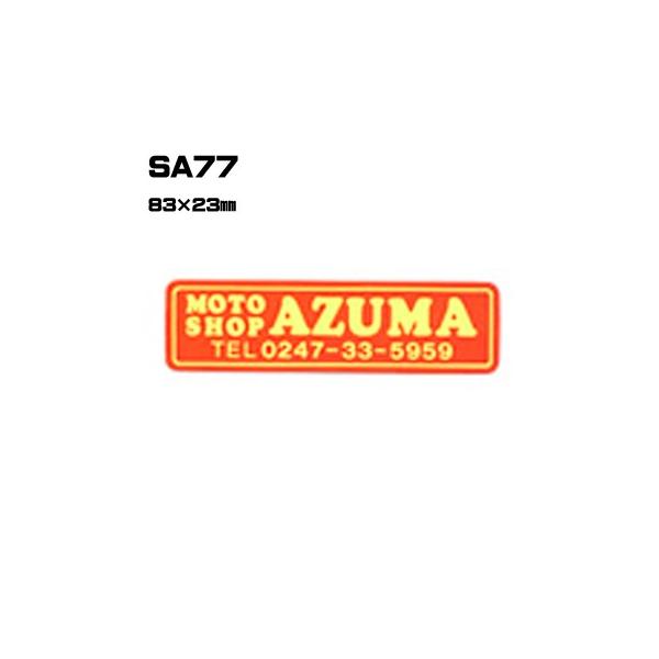 |300Zbg| SA77 XebJ[ (IWiVNXebJ[) ㍞ | Ԕ̔ oCN̔ ]Ԕ̔Ǝҗl