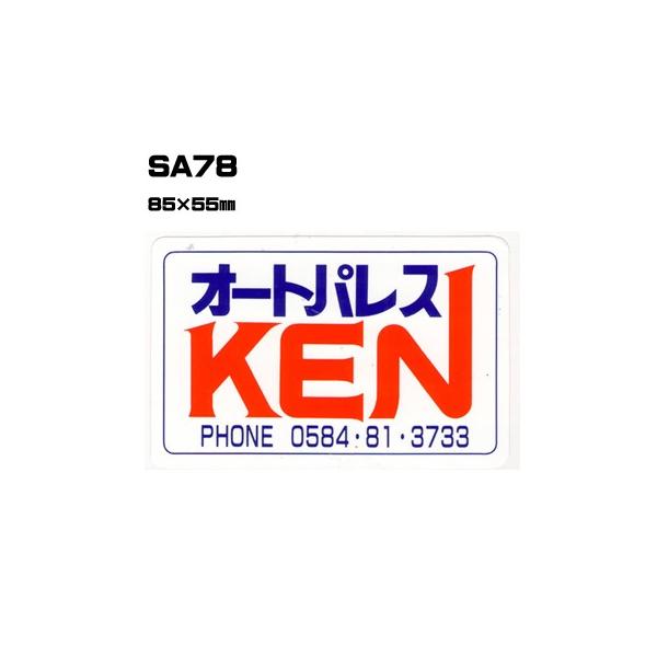 |300Zbg| SA78 XebJ[ (IWiVNXebJ[) ㍞ | Ԕ̔ oCN̔ ]Ԕ̔Ǝҗl