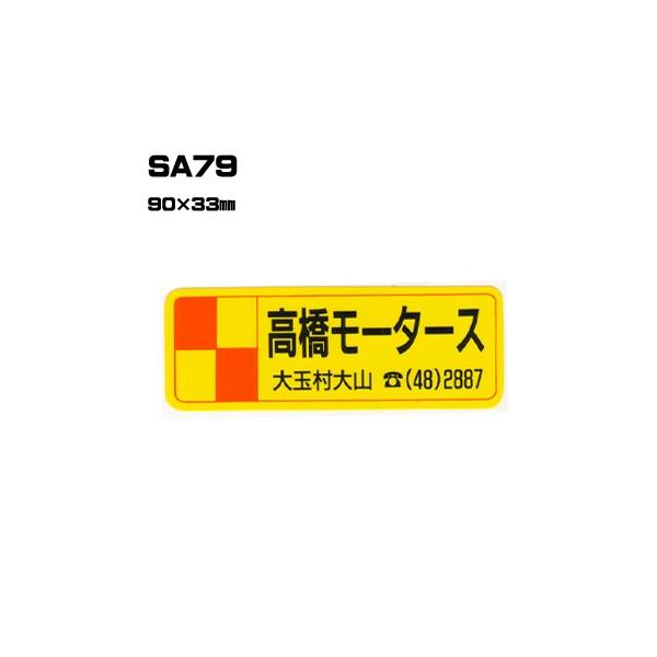 |300Zbg| SA79 XebJ[ (IWiVNXebJ[) ㍞ | Ԕ̔ oCN̔ ]Ԕ̔Ǝҗl