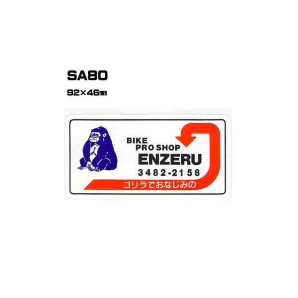 |300Zbg| SA80 XebJ[ (IWiVNXebJ[) ㍞ | Ԕ̔ oCN̔ ]Ԕ̔Ǝҗl