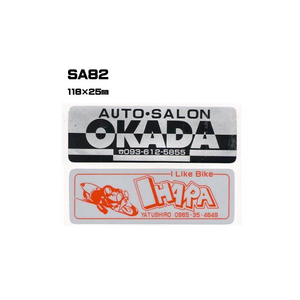 |300Zbg| SA82 XebJ[ (IWiVNXebJ[) ㍞ | Ԕ̔ oCN̔ ]Ԕ̔Ǝҗl