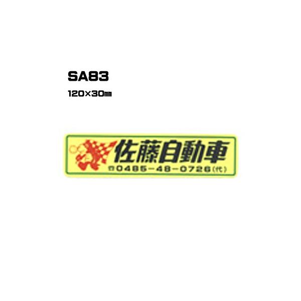 |300Zbg| SA83 XebJ[ (IWiVNXebJ[) ㍞ | Ԕ̔ oCN̔ ]Ԕ̔Ǝҗl