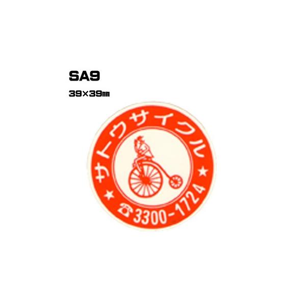 |300Zbg| SA9 XebJ[ (IWiVNXebJ[) ㍞ | Ԕ̔ oCN̔ ]Ԕ̔Ǝҗl