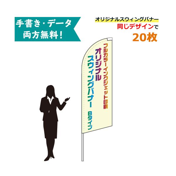 作業用品 のぼり旗 ポールの人気商品 通販 価格比較 価格 Com