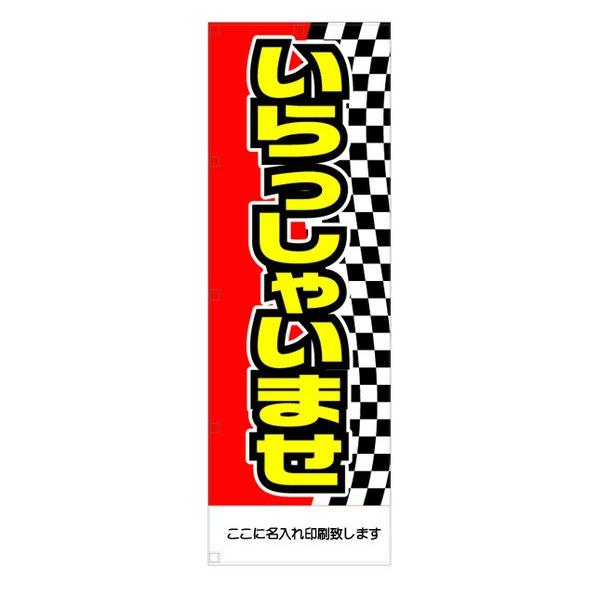 Ж\ÎڂuႢ܂v5Zbg