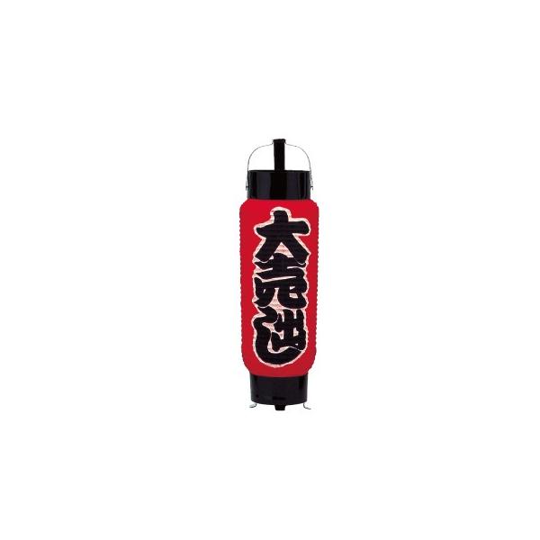 T1051 ~j5| 唄o m 3Zbg | 7.5×25cm 傤
