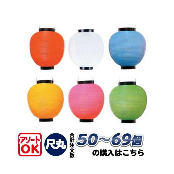 (50`69) ڊ PF | | 25.5×H27cm Ղ 