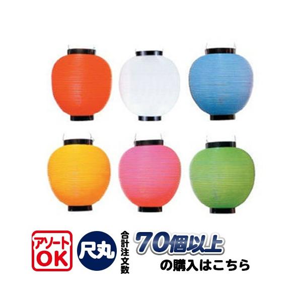 (70ȏ`) ڊ PF | | 25.5×H27cm Ղ 