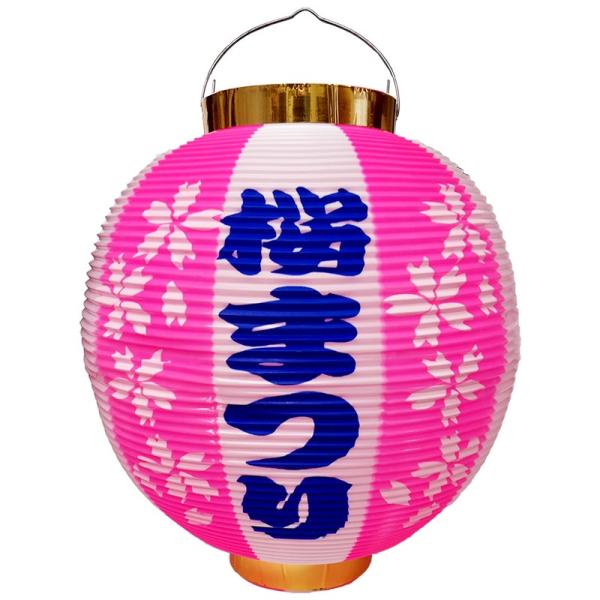 桜祭りぼんぼり提灯 ２０個 桜祭りぼんぼり提灯 20個 桜祭りぼんぼり提灯 20個