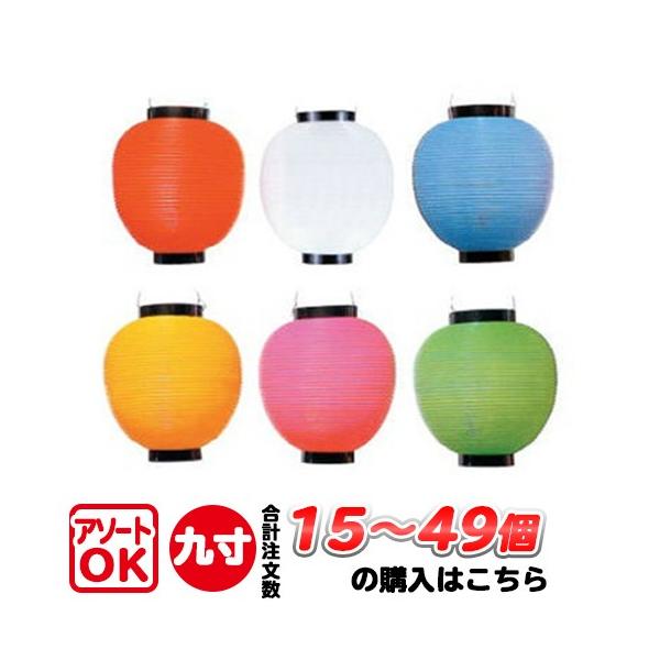 (15`49) 㐡 PF | | 22.5×H25cm Ղ 