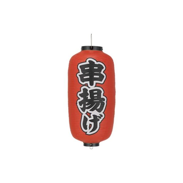 (2ȏ`) Tb235 g 9^ E rj[ | 24×H60cm X܌ 傤