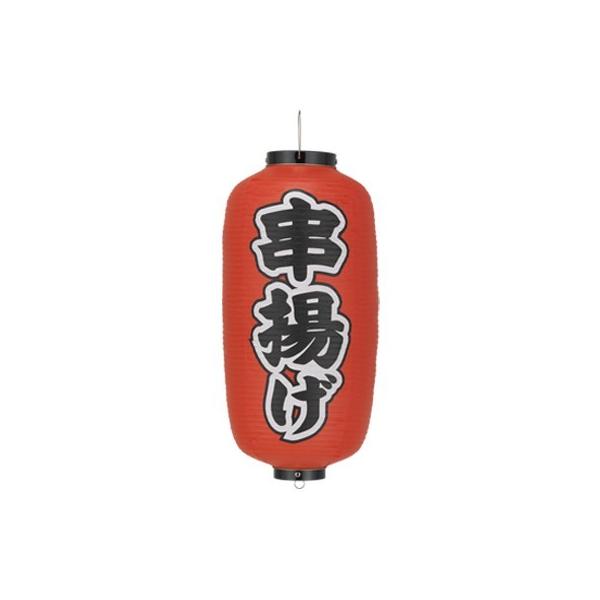 (1̂) Tb235-1ko g 9^ E rj[ | 24×H60cm X܌ 傤