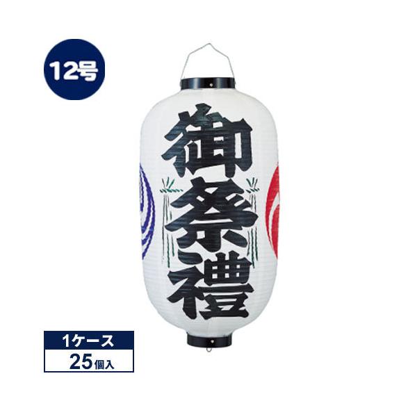 |P[X̔| Tb260 X 12^ 251P[X̔ rj[ | 34×70cm ՗  傤