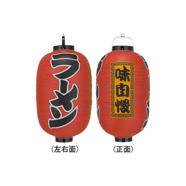 [  15^ 3ʕ rj[ | Tb300 42×82cm X܌ 傤