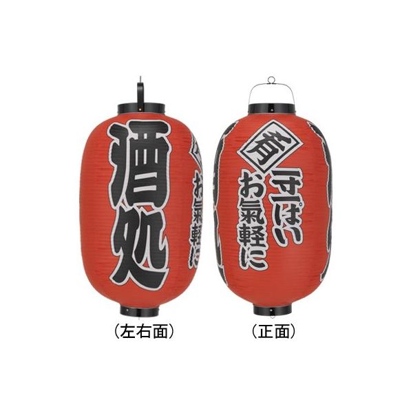  ꐡςCy 15^ 3ʕ rj[ | Tb304 42×82cm X܌ 傤