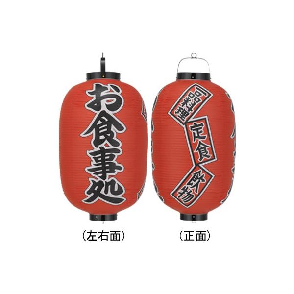 H i H  15^ 3ʕ rj[ | Tb305 42×82cm X܌ 傤