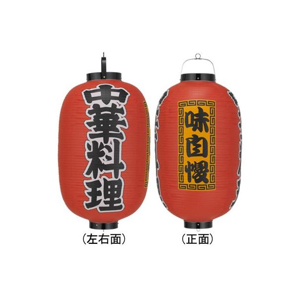 ؗ  15^ 3ʕ rj[ | Tb306 42×82cm X܌ 傤