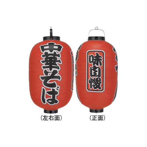 ؂  15^ 3ʕ rj[ | Tb307 42×82cm X܌ 傤