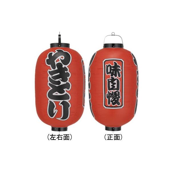 ₫Ƃ  15^ 3ʕ rj[ | Tb312 42×82cm X܌ 傤