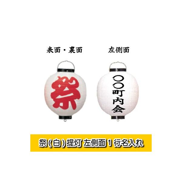 (1`9) 1s Tb340 () 10ی^ rj[ | 27cm×H40cm ElC M Ւ Ղ Cxg 傤